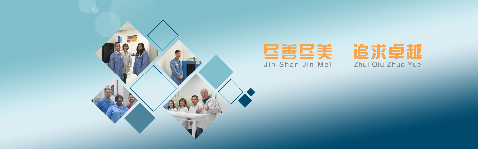 羞羞动漫在线看儀器試驗箱工廠客戶案例-banner